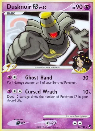 Dusknoir FB (2009)