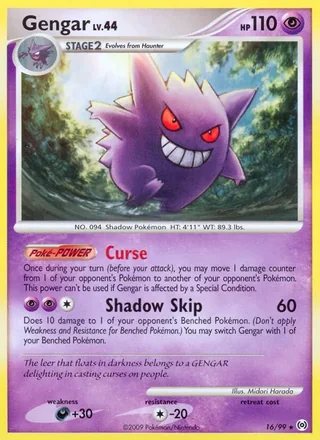 Gengar (2009)