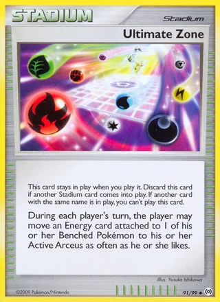 Ultimate Zone (2009)