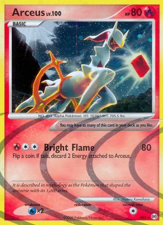 Arceus (2009)