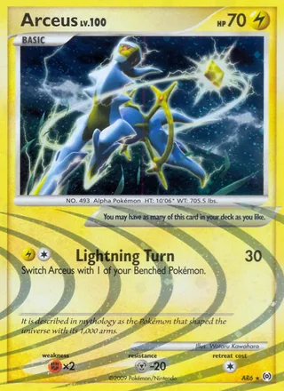 Arceus (2009)