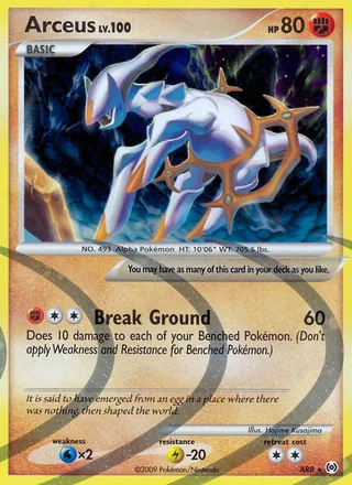 Arceus (2009)
