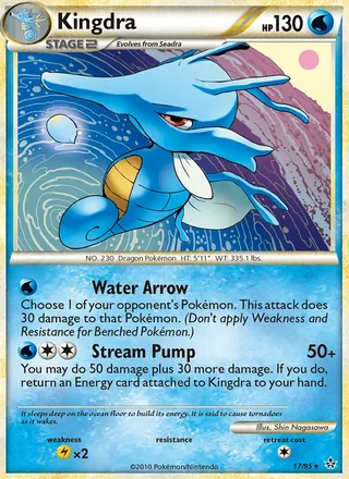 Kingdra (2010)