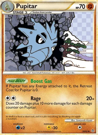 Pupitar (2010)