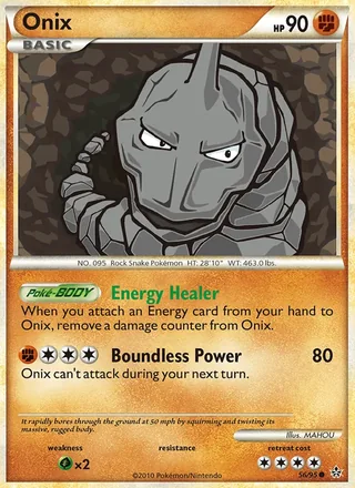 Onix (2010)