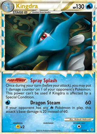Kingdra Prime (2010)