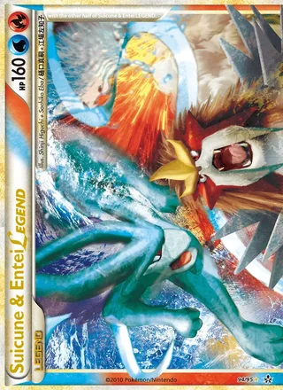 Suicune & Entei LEGEND (2010)