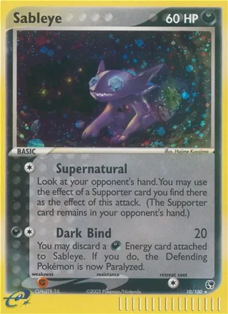 Sableye — ヤミラミ (2003)