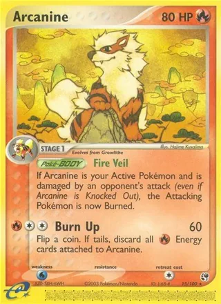 Arcanine — ウインディ (2003)