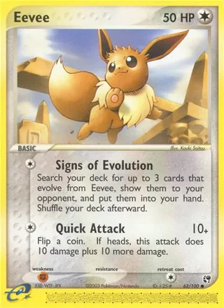 Eevee — イーブイ (2003)