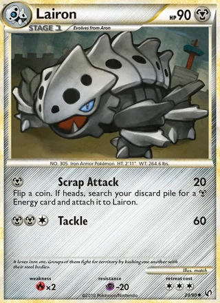 Lairon (2010)