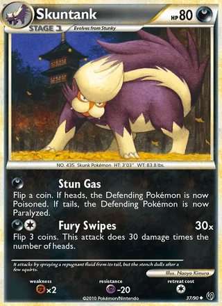 Skuntank (2010)