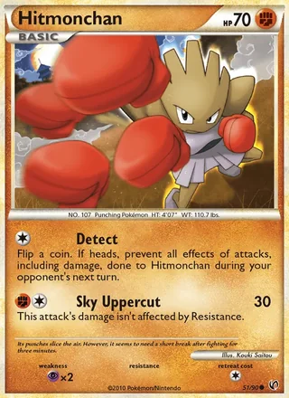 Hitmonchan (2010)