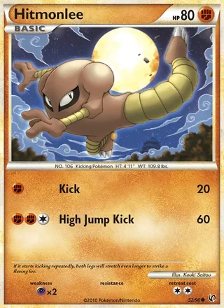 Hitmonlee (2010)