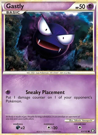 Gastly (2010)