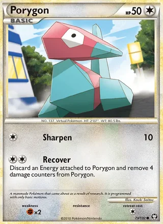 Porygon (2010)