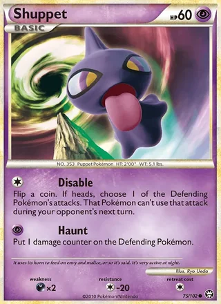Shuppet (2010)