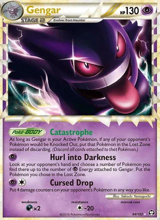 Gengar Prime (2010)