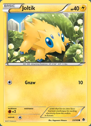 Joltik (2011)