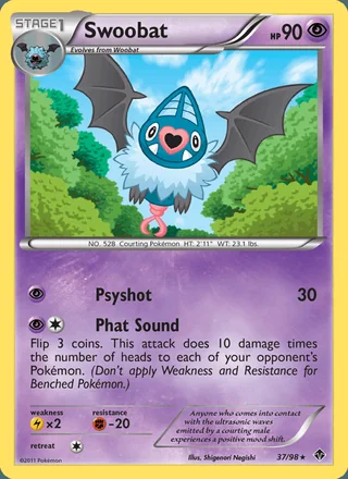 Swoobat (2011)