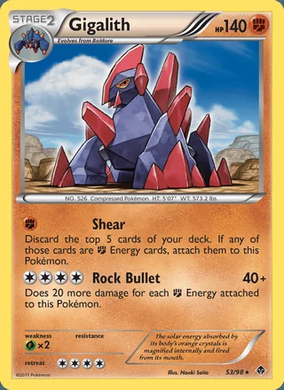 Gigalith (2011)