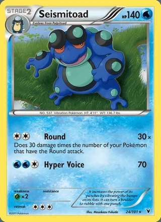 Seismitoad (2011)