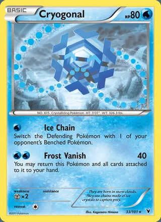 Cryogonal (2011)