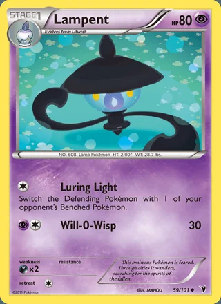Lampent (2011)