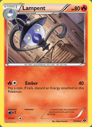 Lampent (2012)