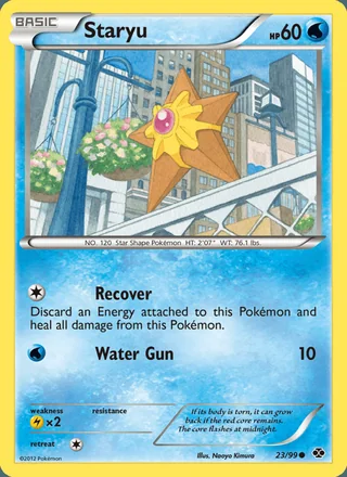 Staryu (2012)