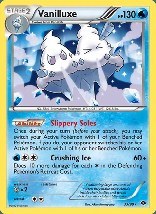 Vanilluxe (2012)