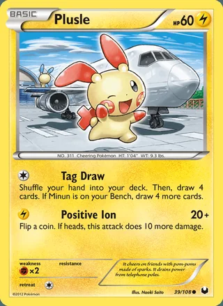 Plusle (2012)