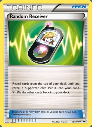 Random Receiver (2012)