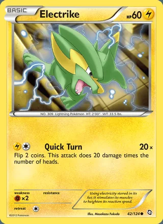 Electrike (2012)