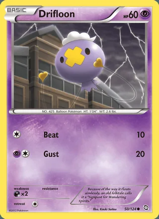 Drifloon (2012)