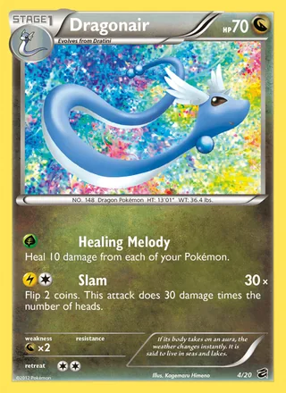 Dragonair (2012)