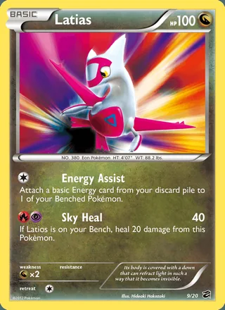 Latias (2012)