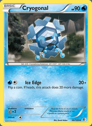 Cryogonal (2012)