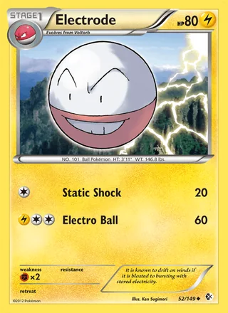Electrode (2012)