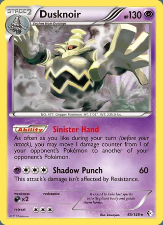 Dusknoir (2012)