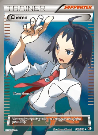 Cheren (2012)