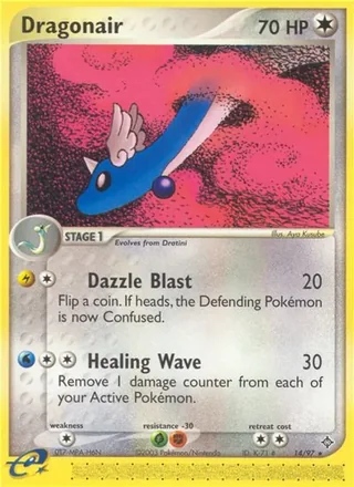 Dragonair (2003)