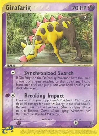 Girafarig — キリンリキ (2003)