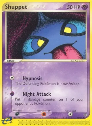 Shuppet (2003)