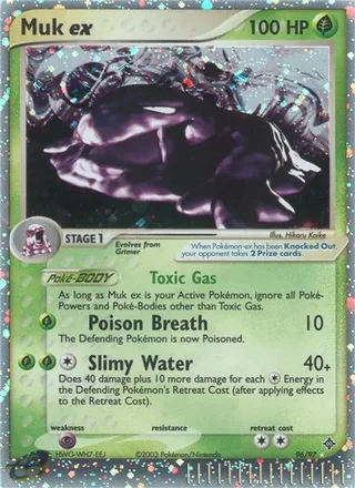 Muk ex (2003)