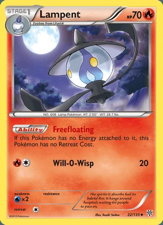 Lampent (2013)