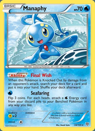 Manaphy (2013)