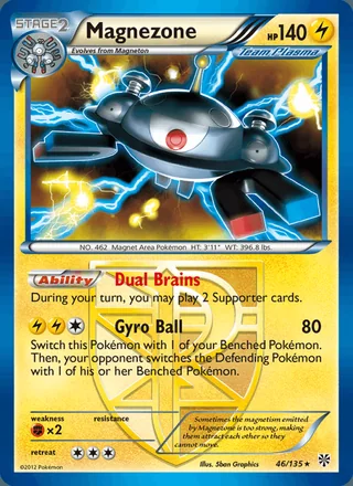 Magnezone (2013)