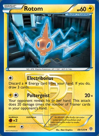 Rotom (2013)