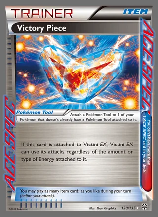 Victory Piece (2013)
